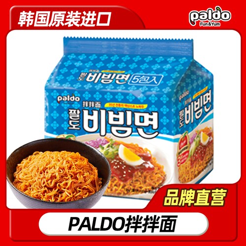 韩国进口韩式PALDO八道苹果拌拌面130g5干拌面凉拌面方便面袋装