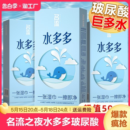 名流之夜水多多玻尿酸避孕套超薄001旗舰店正品安全套套子男用byt