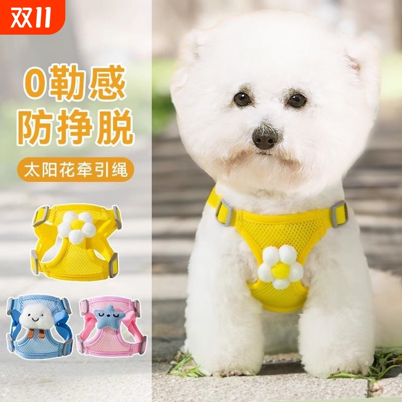 猫狗通用牵引绳透气网面夏季