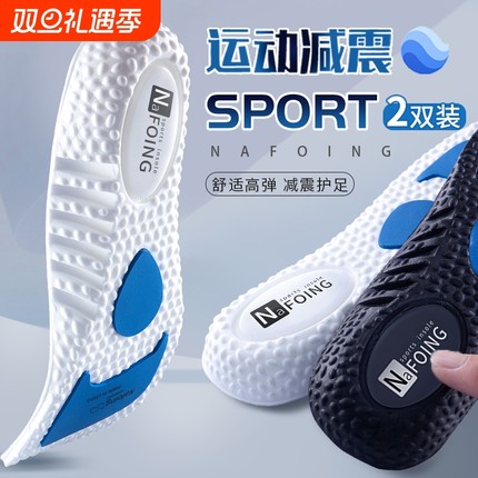 zoom运动鞋垫女男士透气吸汗防臭加厚内增高垫篮球高弹前掌爆米花