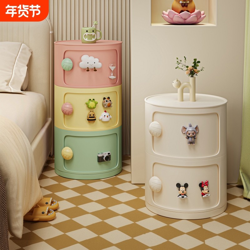 床头柜家用卧室2025新款小型收纳柜创意圆形小柜子床头替代柜奶油
