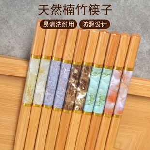 防滑天然筷子家用高档楠竹筷分餐筷一人一筷专人专用5 10双家庭装