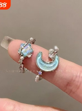 冰川蓝星星月亮开口戒指女轻奢小众高级感食指戒情侣闺蜜精致指环