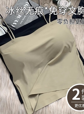 夏季小吊带背心式女内搭打底外穿美背文胸带胸垫抹胸上衣冰丝黑色