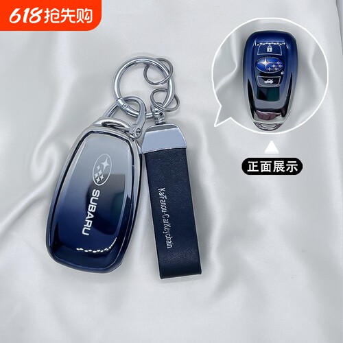 劳德TPU斯巴鲁简约保护套