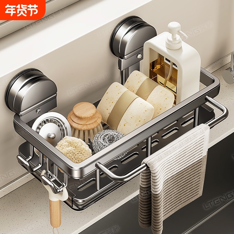 吸盘厨房置物架抹布收纳沥水架免打孔壁挂调料架子水龙头水槽神器,厨房/烹饪用具,水槽置物架,淘宝优惠券,粉丝福利购,淘宝优惠卷
