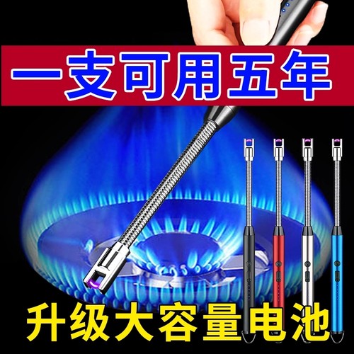 【点烟花神器】长手柄更安全