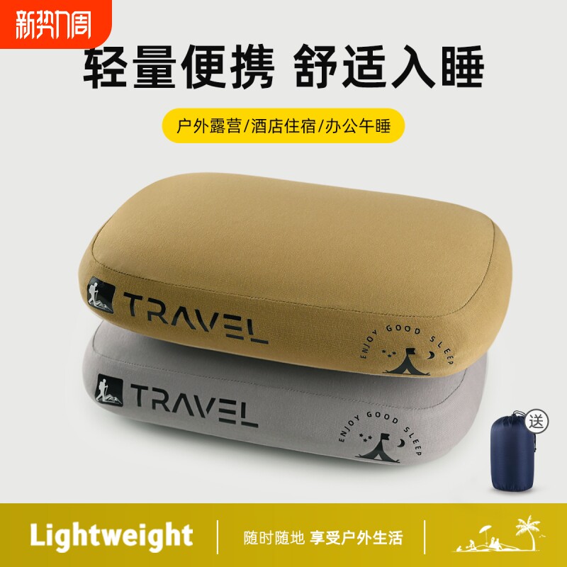 户外露营小枕头出差旅行便携式睡觉护颈枕帐篷睡袋折叠记忆棉靠枕