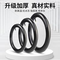 Bicycle inner tube tire, 26-inch mountain bike 12/14/16/18/20/22/24/ Bicycle with extended mouth and thickened thumbnail 7