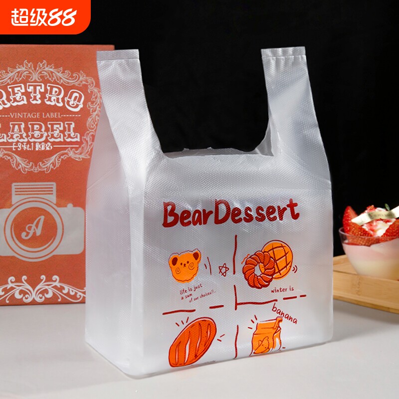 食品级烘培甜品大容量加厚手提袋图片