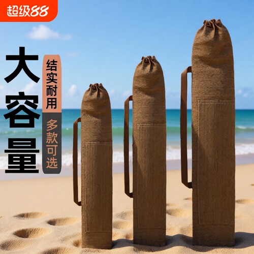 帆布钓鱼伞包加厚耐磨收纳袋手杖伞包鱼竿包渔具包渔具轻便垂钓包