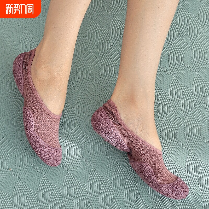 戈伦鲨灵动瑜伽跳绳防滑减震轻便女跳操舞蹈男健身训练专用运动鞋