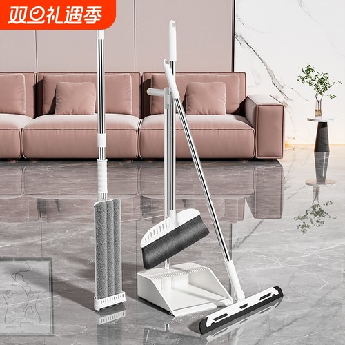 豪华扫把套装2025家用四件套