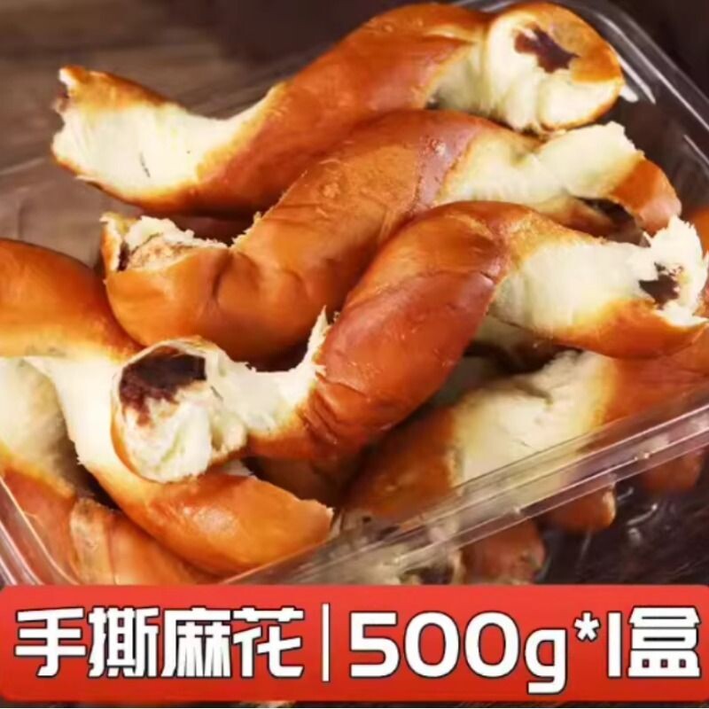 东北小吃手撕软麻花红豆沙馅面包酸奶椰蓉大麻花早餐零食老式糕点