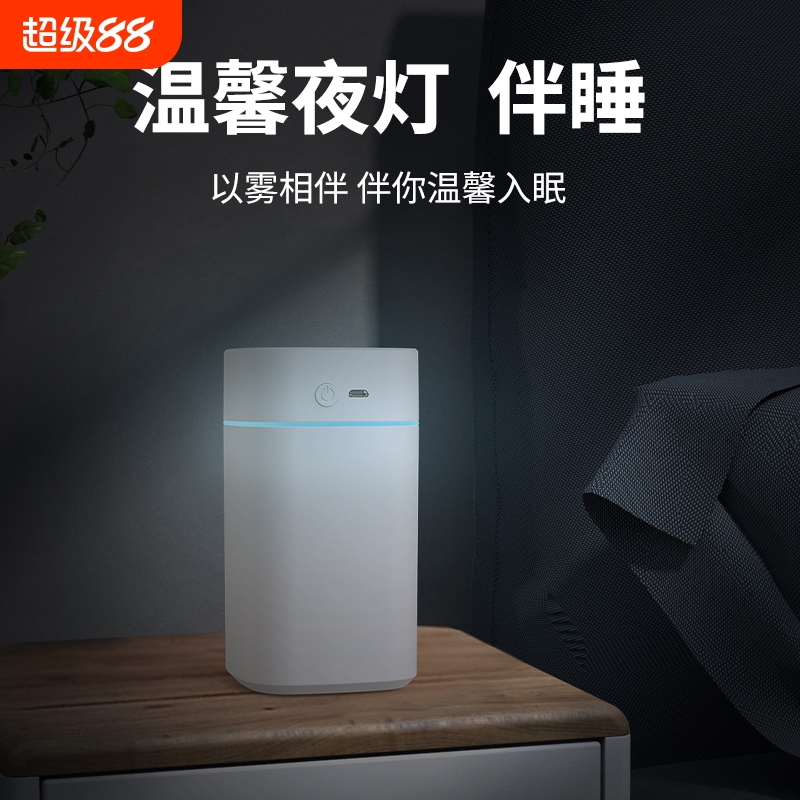 蓝鲸喜家用usb夜灯加湿器大容量大喷雾静音迷你空气净化器礼品