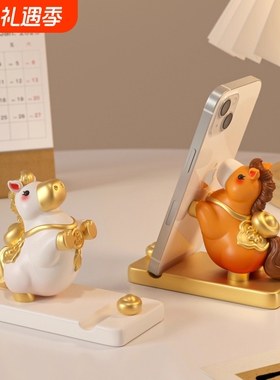 马年吉祥物生肖小马摆件手机支架