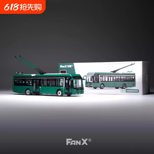 1/110 方相 杭州公交JNP6120BEV1 电尼邮政绿K151路公交车模型