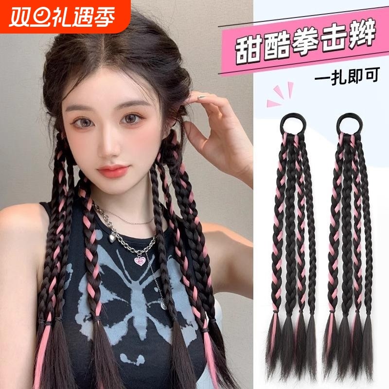 假发辫子女马尾甜酷挑染编发麻花长辫演唱会发饰彩色辣妹拳击辫子