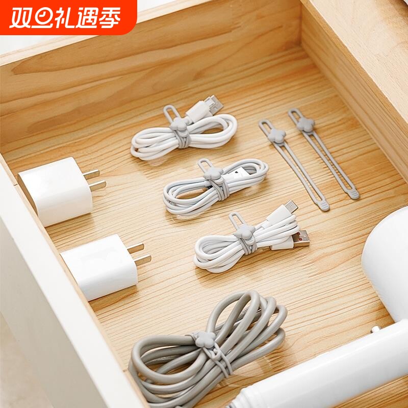 【收纳神器】充电线收纳数据线