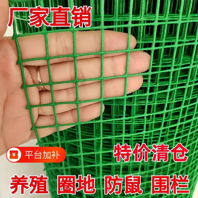 网格铁网养鸡拦鸡养殖网护栏隔离栏钢丝网铁丝网围栏网围墙防鼠