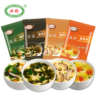 兴利速食蛋花汤速食汤包冲泡即食紫菜菠菜鸡蛋汤即食免煮速溶汤包