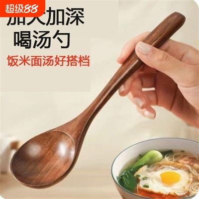食品级木勺子小木勺不粘锅吃饭用木头勺子日式调羹饭勺家用汤勺