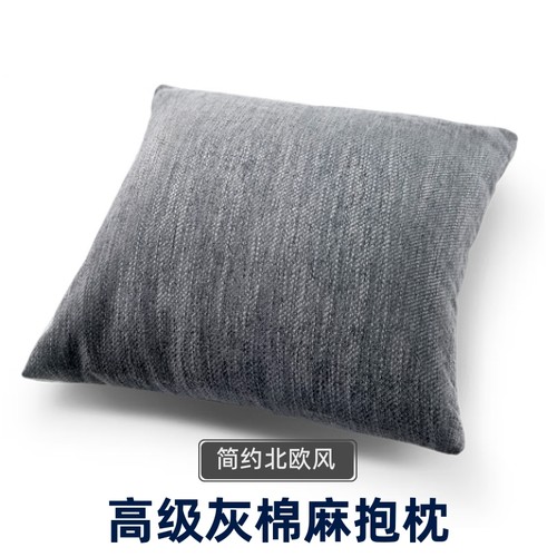 办公室纯色沙发抱枕|千人加购