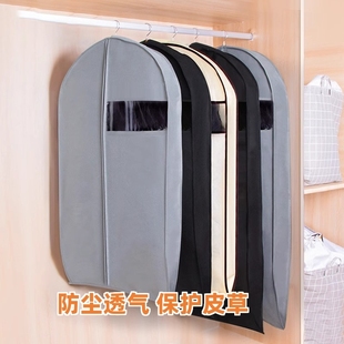 家用无纺布立体牛津布防尘罩透气防尘袋 衣服防尘罩子皮草收纳挂式