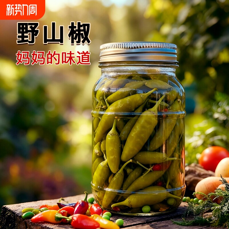 农山客广西特产小米椒野山椒500g罐装家庭装开胃菜下饭菜泡椒泡菜