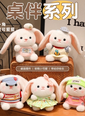 Q萌掌中宝兔子考拉小猪毛绒玩具公仔桌伴陪伴安抚玩偶粉色红色
