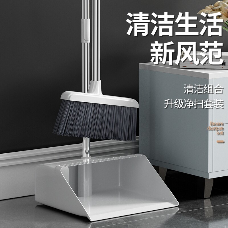 扫地清洁神器扫把簸箕套装扫帚软毛家用加厚组合手柄笤帚折叠扫床