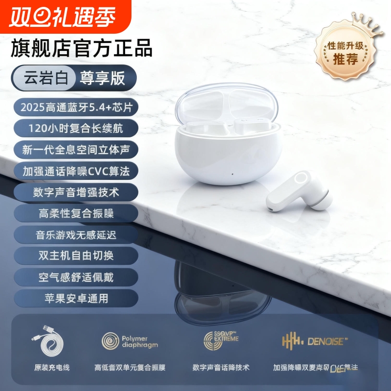 男女蓝牙耳机半入耳式耳机新款小巧短柄通话降噪运动专用超长续航