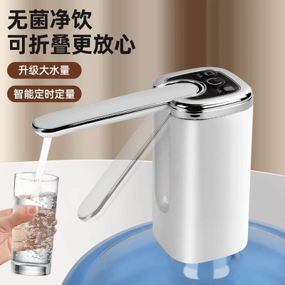 家用免抬桶上水抽水器折叠电动桶装水抽水神器多规格