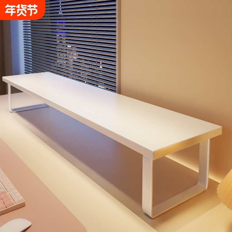 显示器增高架桌面台式电脑底座办公桌置物架电脑桌托架办公室收纳,住宅家具,搁板/置物架/家用陈列架,淘宝优惠券,粉丝福利购,淘宝优惠卷