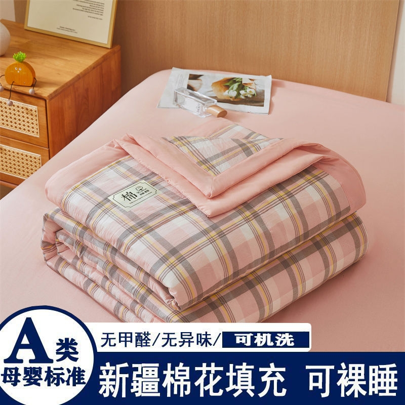 A类新疆棉花夏被可机洗夏凉被夏季薄被子空调被学生宿舍棉被芯单