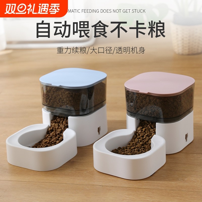 新款狗狗自动喂食器防滑喂食猫咪吃饭碗可拆洗宠物食具喝水碗狗碗