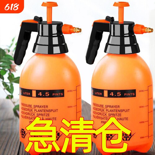 家用喷壶浇花水壶植物养花专用浇水壶气压式洗车喷雾器绿植洒水壶