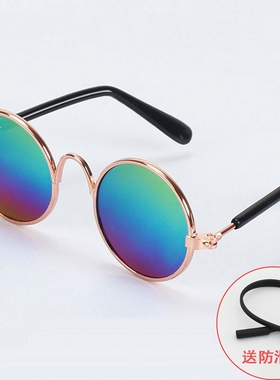 眼镜墨镜小型犬太阳镜棉花娃娃可爱装扮配饰圆脸强光超轻偏光复古