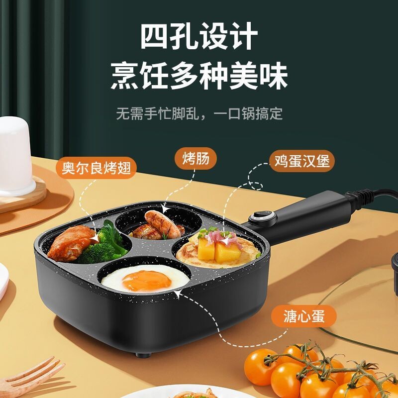煎蛋神器蛋锅三合一鸡蛋汉堡锅早餐牛排煎锅插电不粘锅平底锅饼锅