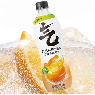 480ml元 可乐夏日混合 气森林气泡水0糖0脂0卡9瓶装