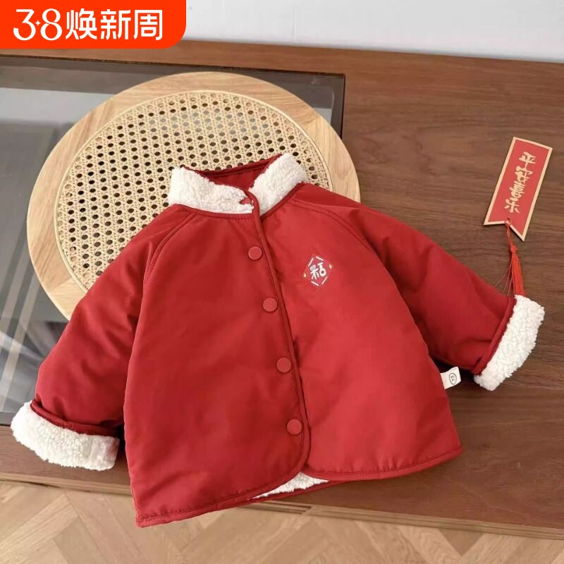 儿童时尚拜年服0-6岁冬季男童刺绣加绒加厚棉服女童冬装外套AY651