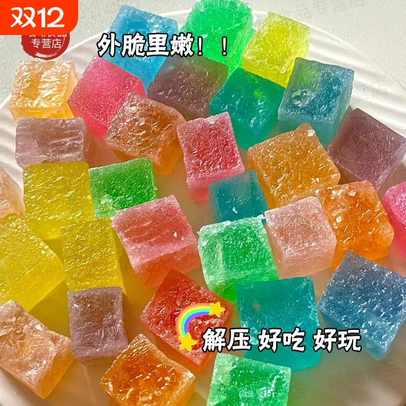 琥珀糖高颜值正版咀嚼声控钻石水晶糖可乐糖网红吃播同款罐装