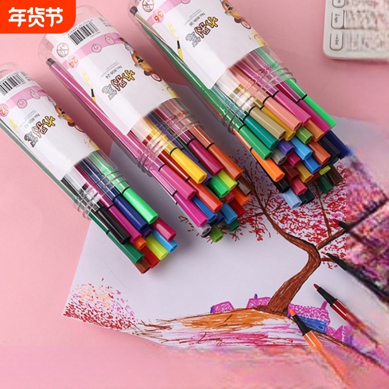 可水洗水彩笔12/24/36色美术绘画套装工具小学生幼儿园涂色画画彩色笔儿童宝宝安全水溶性画笔颜色笔