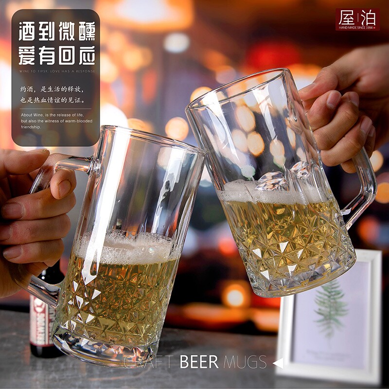 2025新款玻璃扎啤杯500ml玻璃杯大号容量带把杯子餐饮网红啤