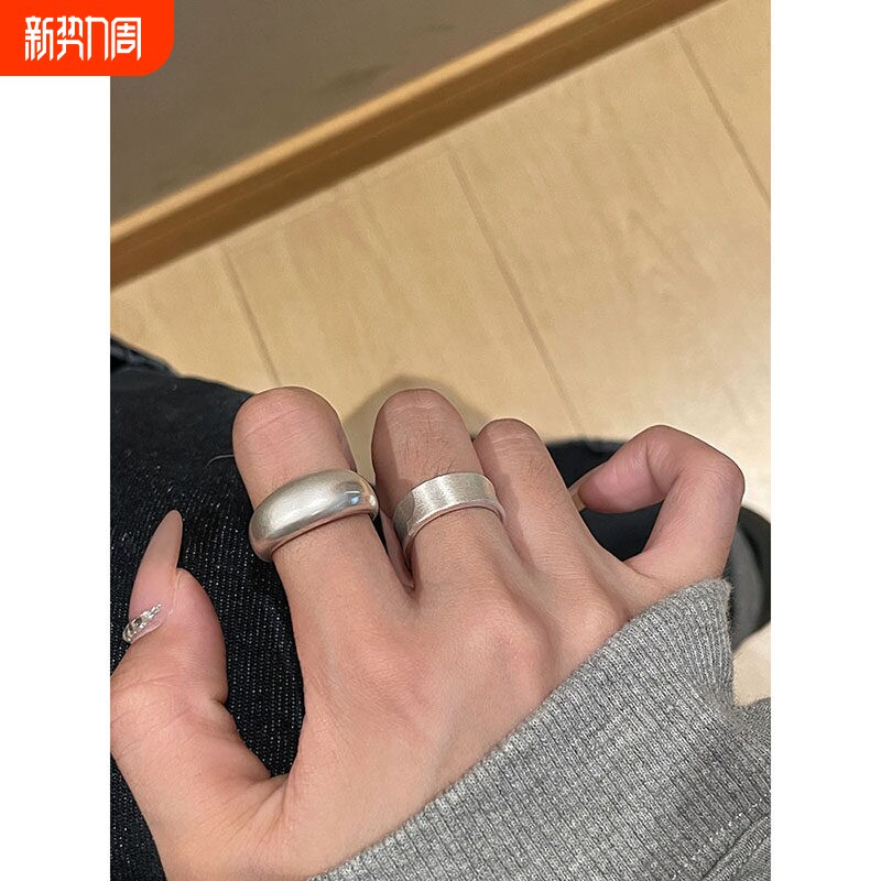 极简轻奢泥鳅背哑光银色戒指素圈宽面开口ins小众设计冷淡风