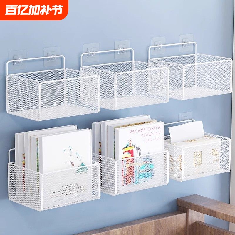 墙上置物架墙面壁挂式收纳盒宿舍上铺床上免打孔床头挂篮架子网格