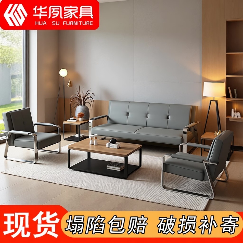 【好货严选工厂】推荐的办公沙发