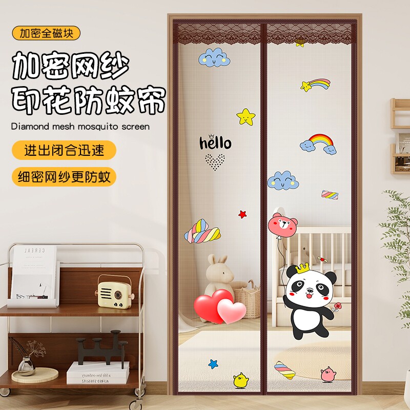 防蚊门帘卡通夏季免打孔隔断帘家用卧室磁吸免打孔魔术贴纱窗纱门