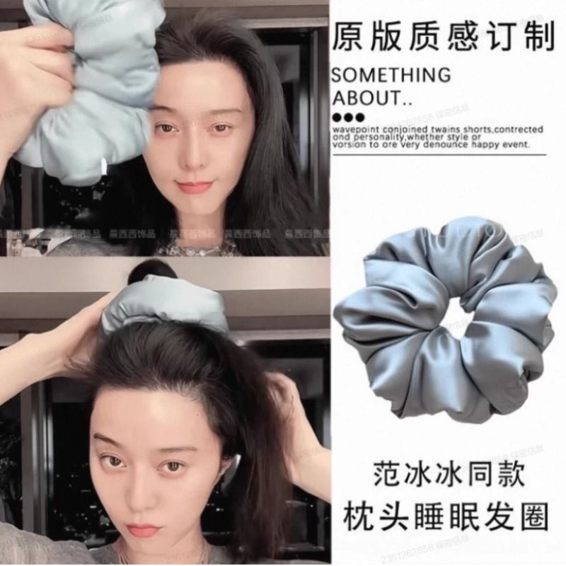 韩系高级感大肠圈枕头女款真丝缎面发绳扎丸子头皮筋头绳睡眠护发