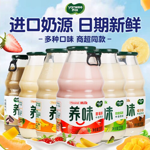 香蕉草莓牛奶饮品养味瓶装220g